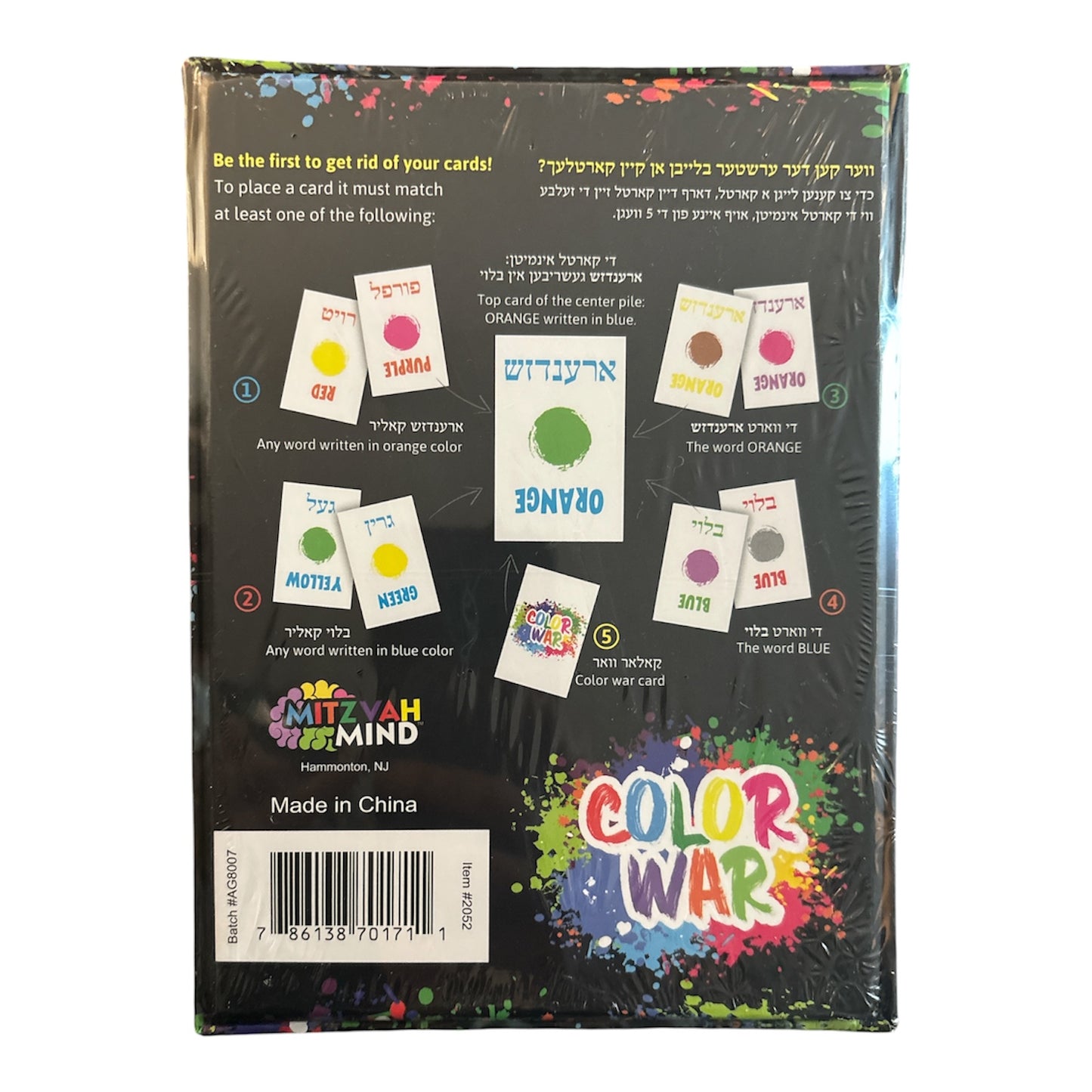 Color War