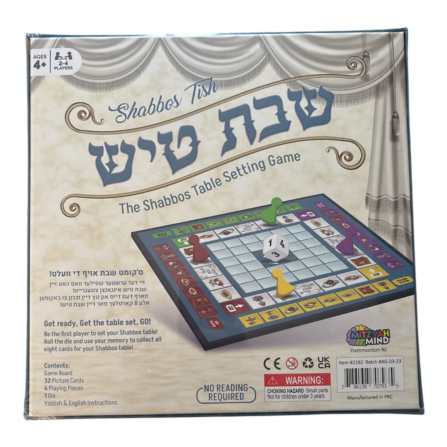 Shabbos Tish Game