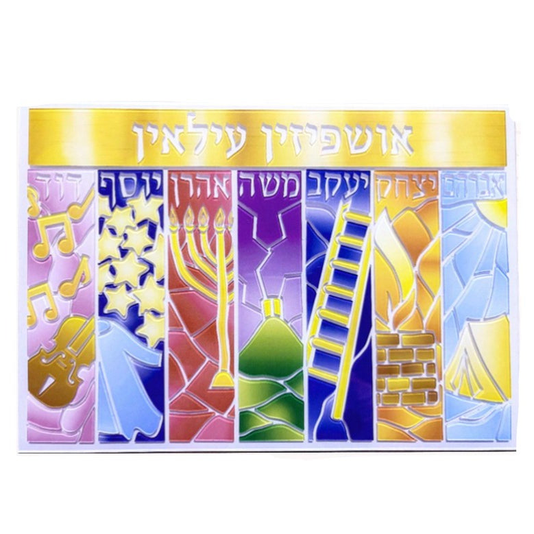 Colours Crafts Lucite Art Ushpizin