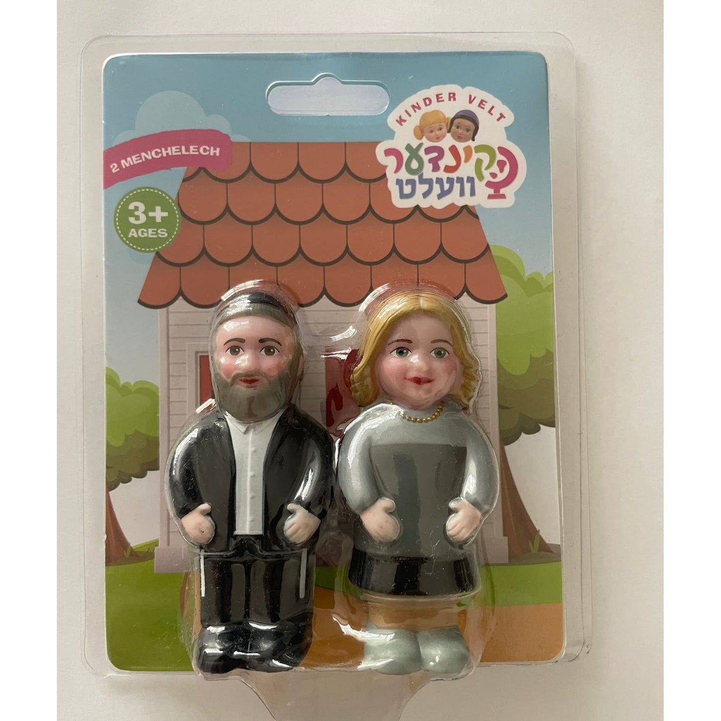 Kinder Velt Grandfather & Grandmother
