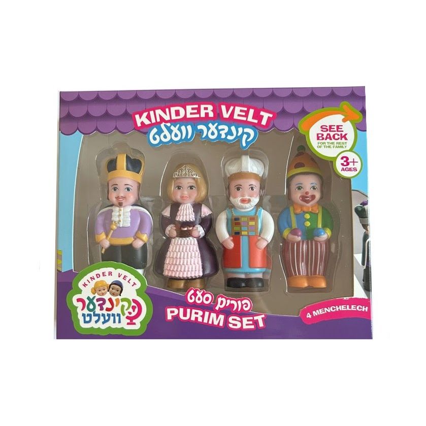 Kinder Velt Purim Set