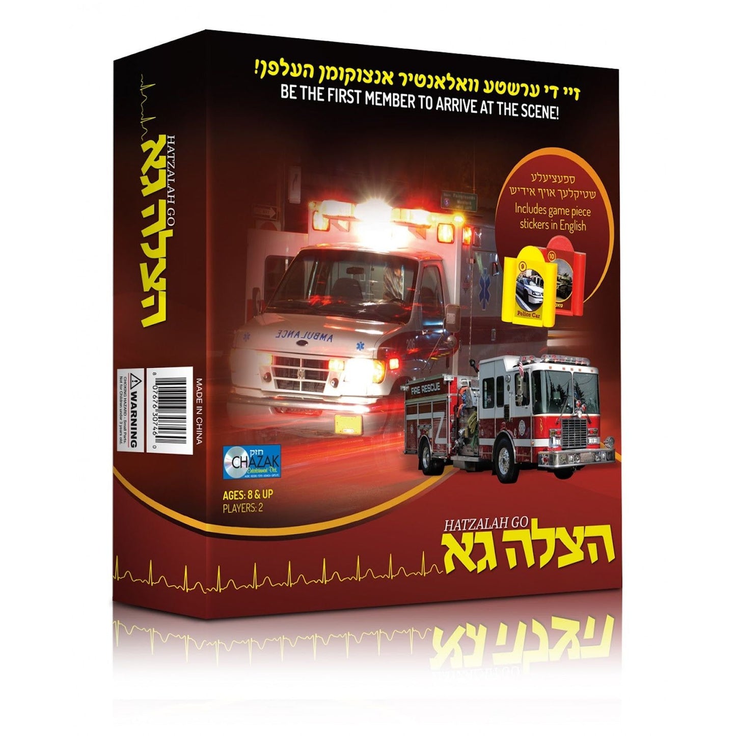 Hatzola Go
