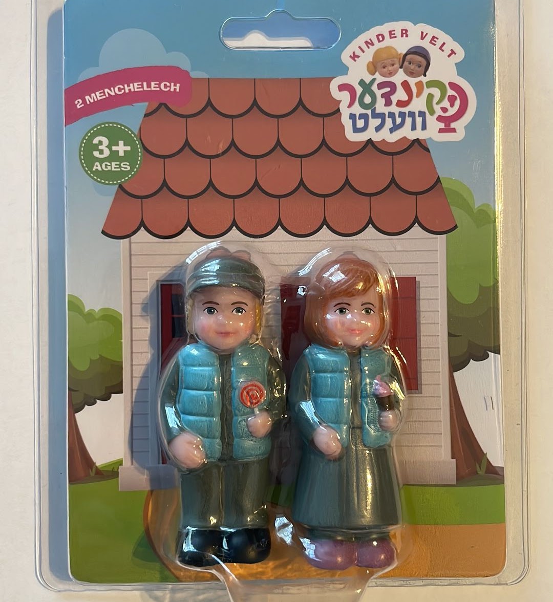 Kinder Velt Twins (Boy& Girl)