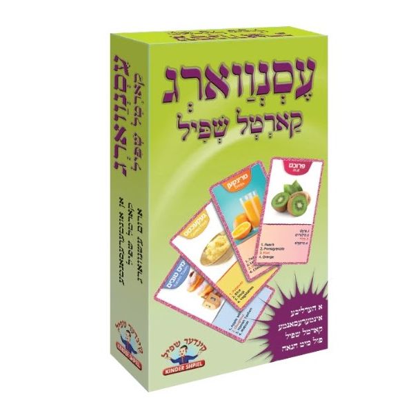 Food Card Game