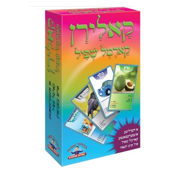 Colours Card Game