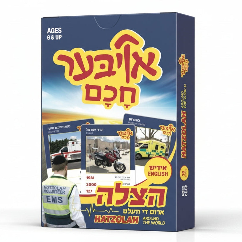 Oiber Chuchem Hatzola