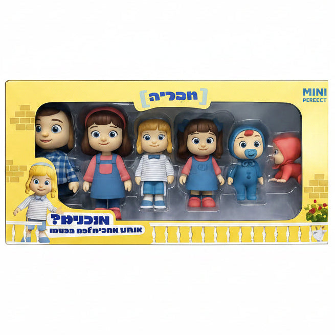 Large Size Menchee Dolls Family of 6 (Mini Perfect)