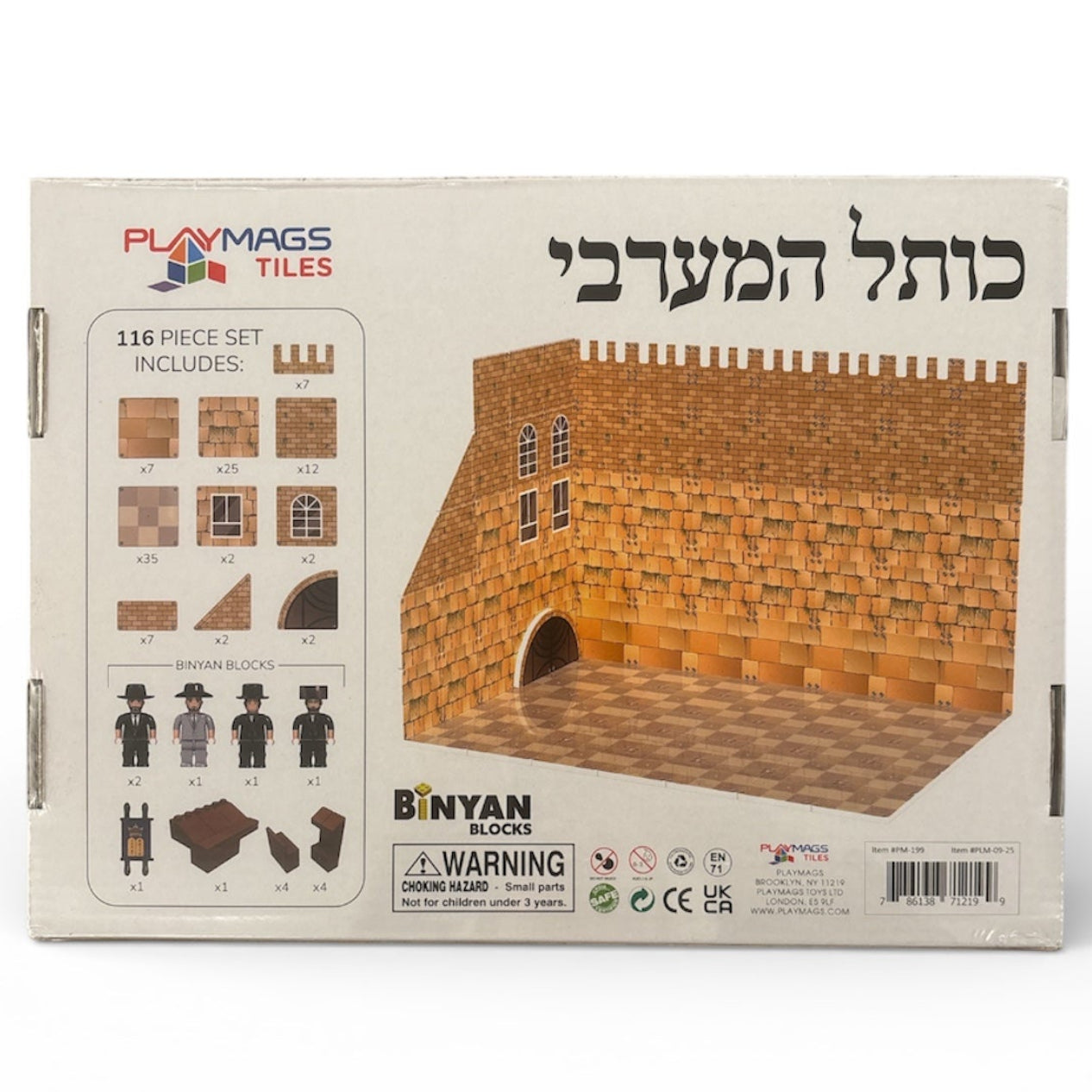 Playmags Kotel Set With Binyan Mitzvah Menchees 116 Pieces