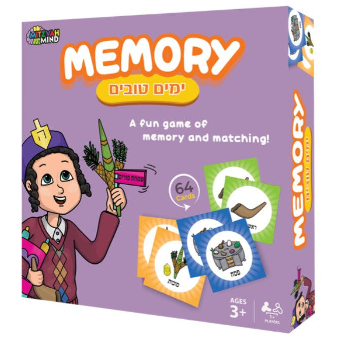 Yomim Tovim Memory Game