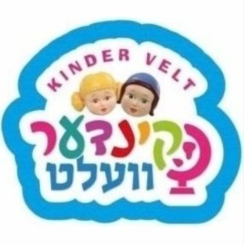 Kinder Velt
