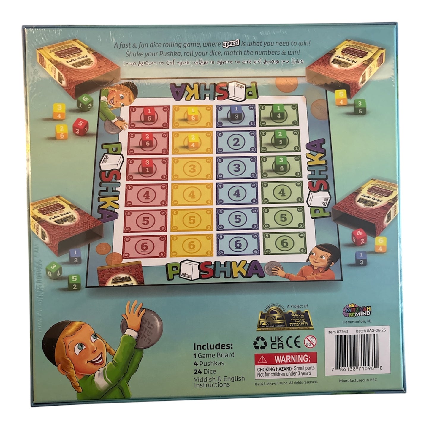 Tzedaka Pushka Game