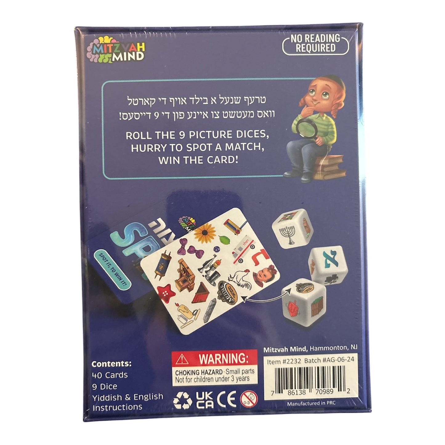 Mitzvah Spy