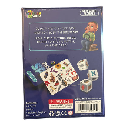 Mitzvah Spy