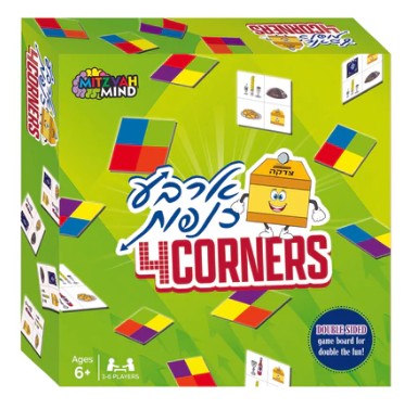 4 Corners Game