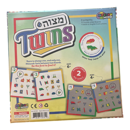 Mitzvah Twins