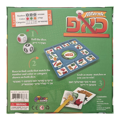 Mitzvah Chap Game