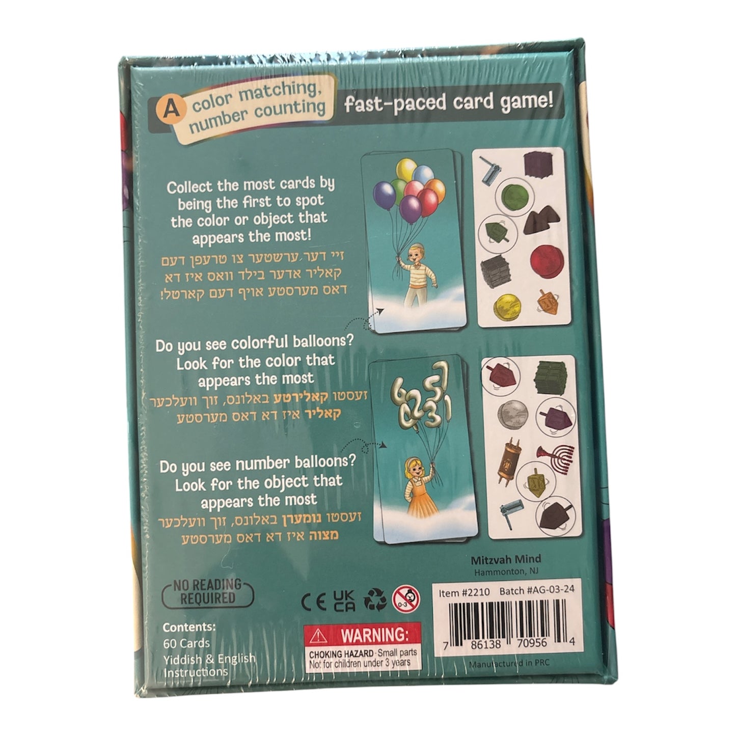 Mitzvah Colors