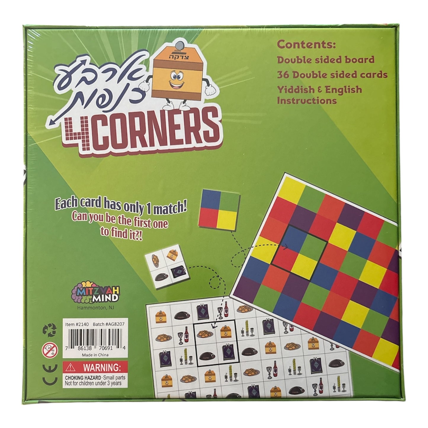4 Corners Game