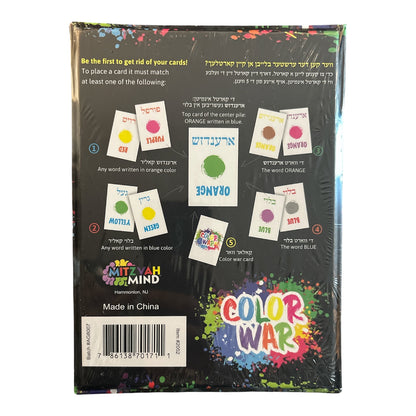 Color War