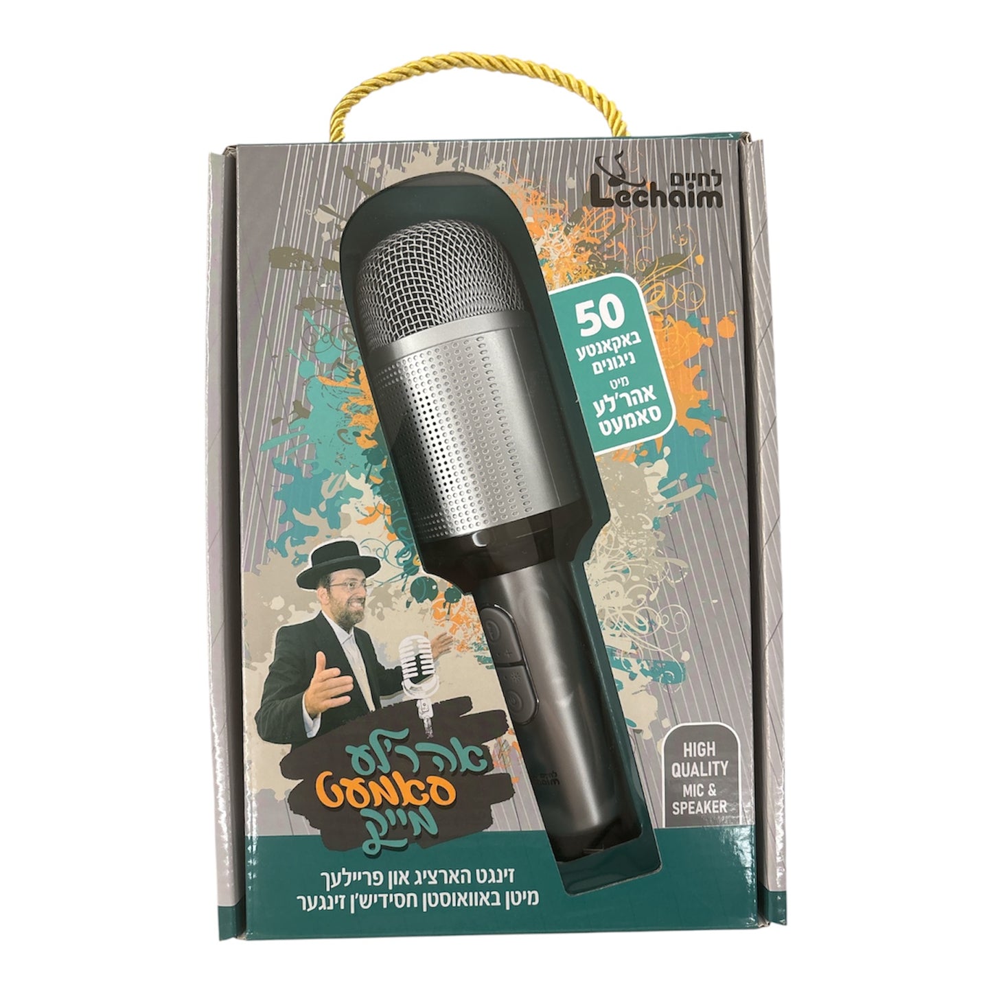 Arele Samet Mic
