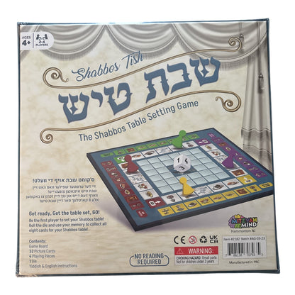 Shabbos Tish Game