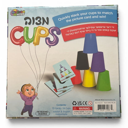 Mitzvah Race Cups Game