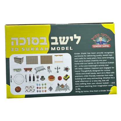DIY 3D Sukkah Model