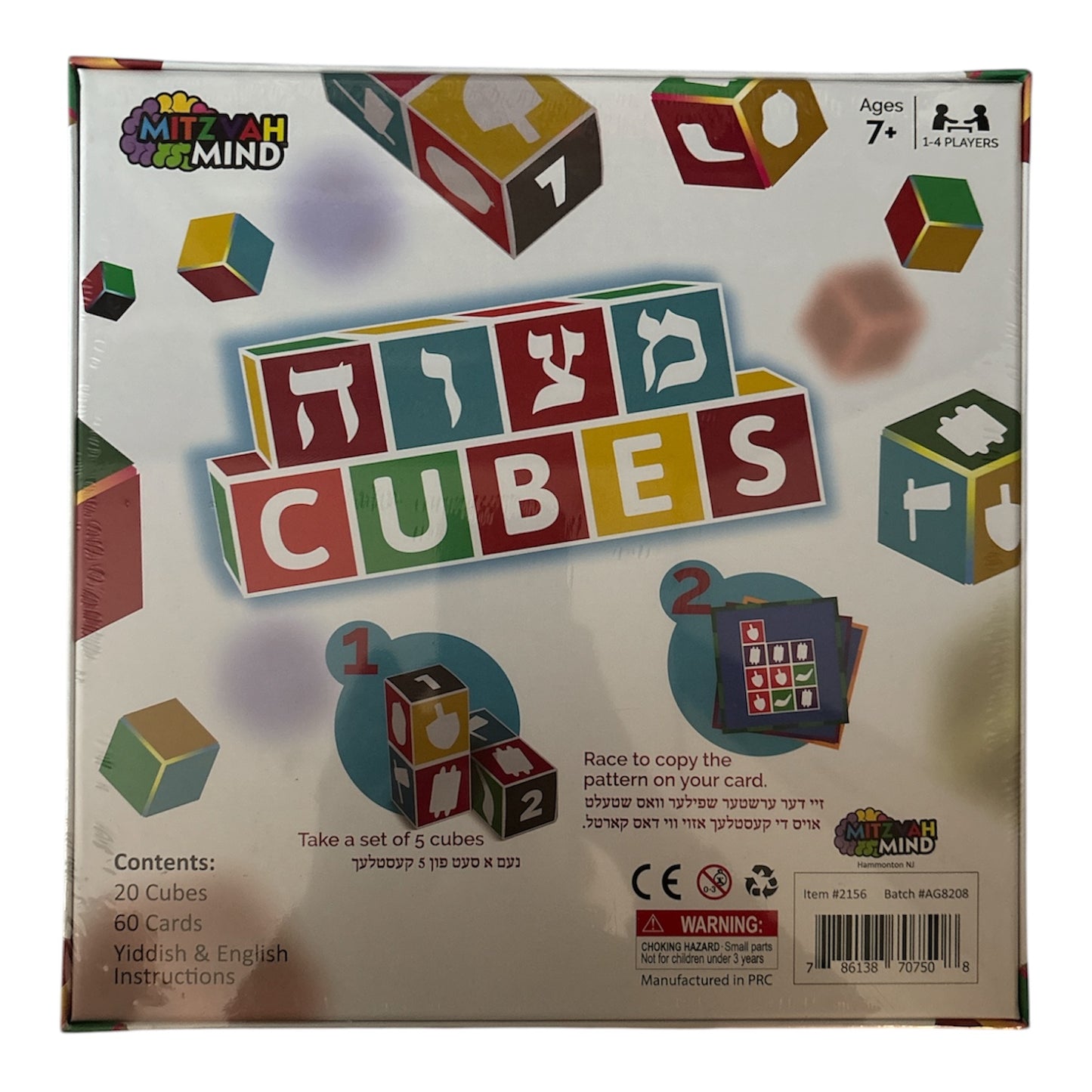 Mitzvah Cubes