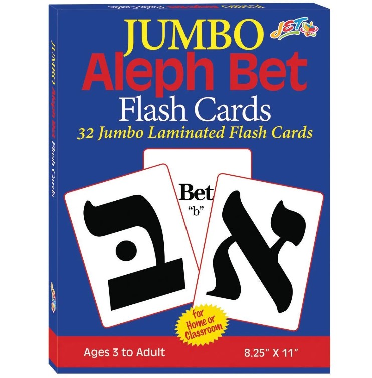 Jumbo Aleph Beis Flash Cards