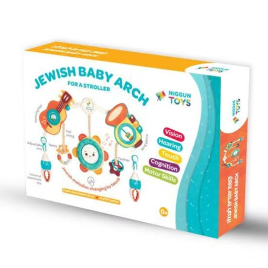 Jewish Musical Arch For Pram (Niggun Toys)