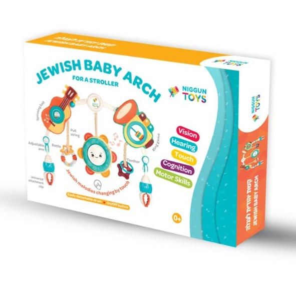 Jewish Musical Arch For Pram (Niggun Toys)