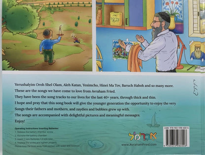 Avraham Fried Musical Book
