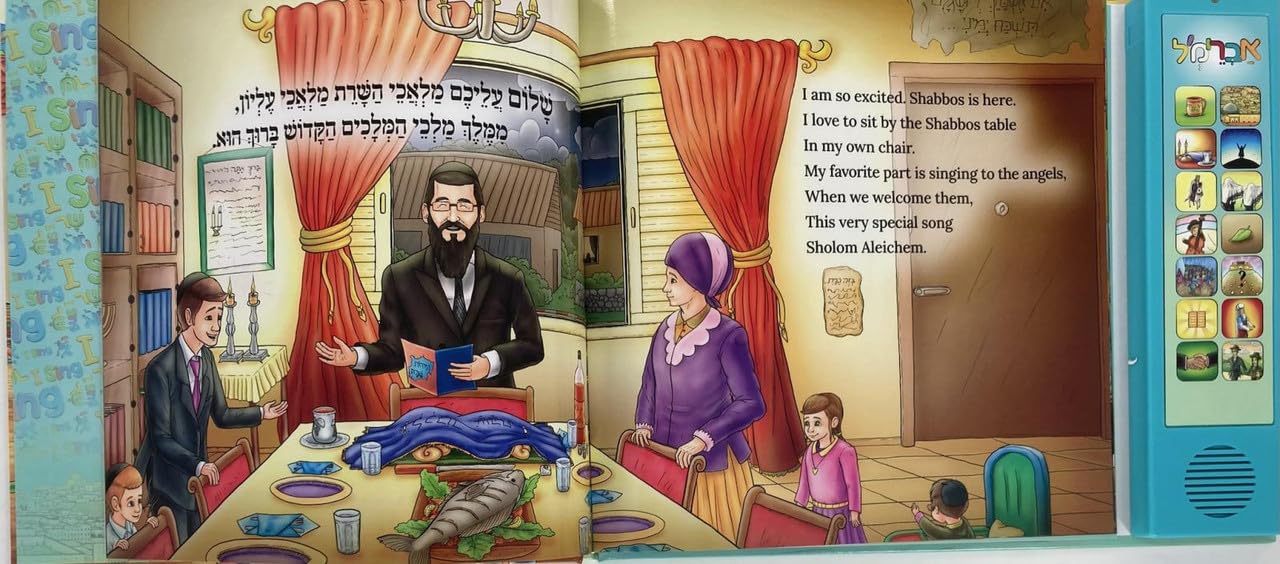 Avraham Fried Musical Book