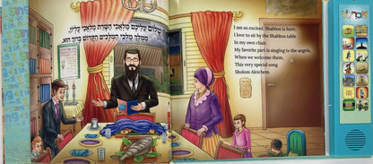 Avraham Fried Musical Book