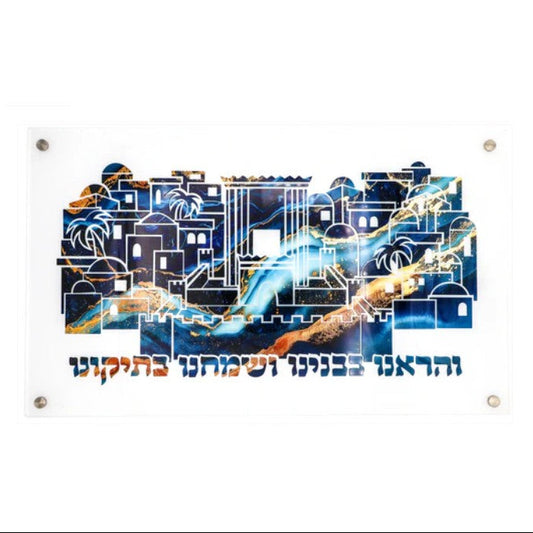 Colours Crafts Lucite Art Beis Hamikdash