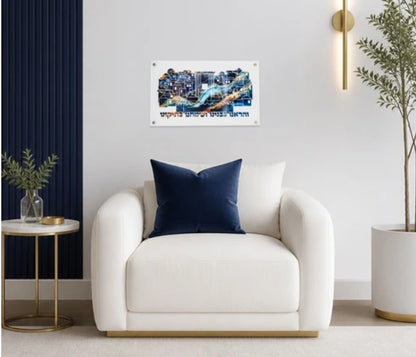 Colours Crafts Lucite Art Beis Hamikdash
