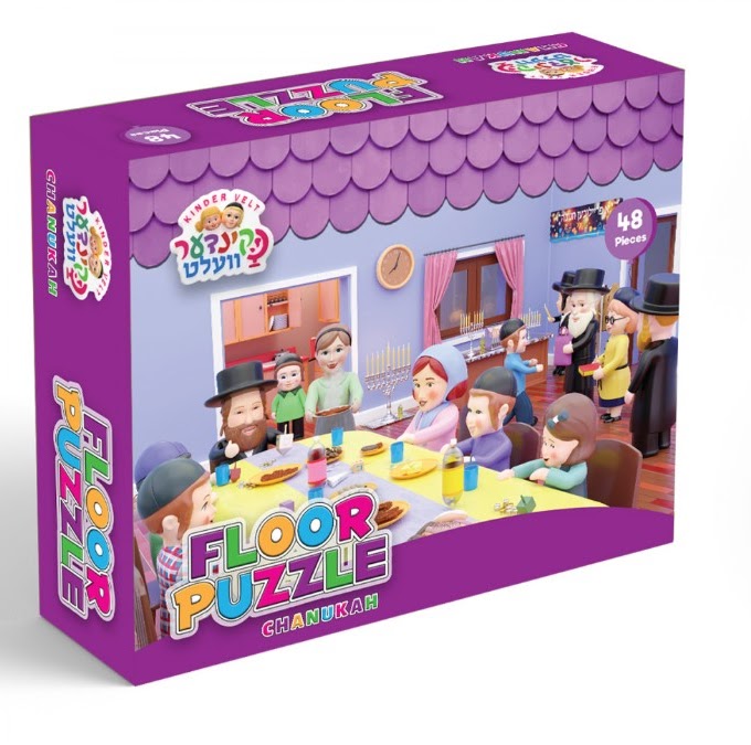 Kinder Velt Chanukah Floor Puzzle 48 Pieces