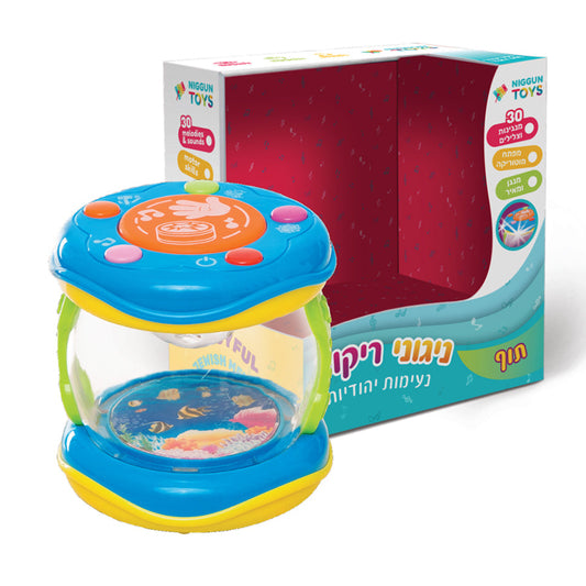 Jewish Musical Drum (Niggun Toys)