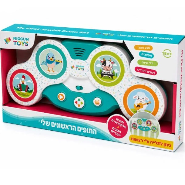 Jewish Drums (Niggun Toys)