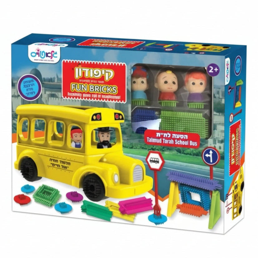 Talmud Torah School Bus Fun Bricks