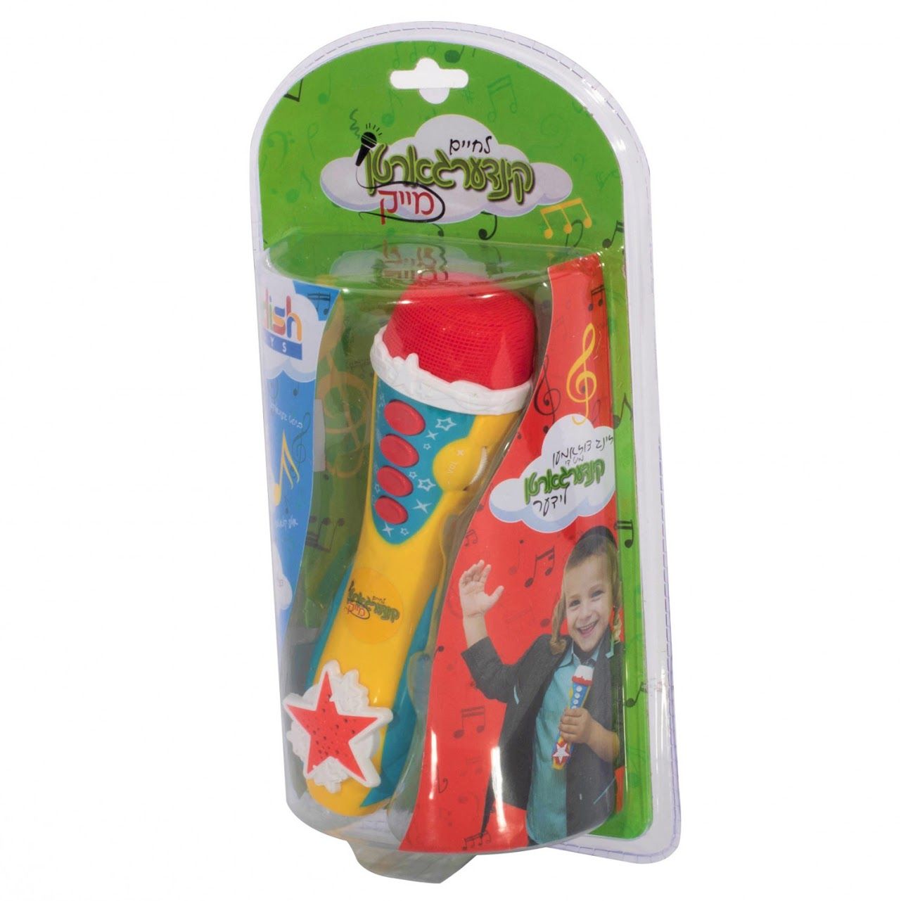 Kindergarten Mic (L'chaim)