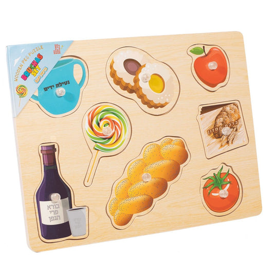 Wooden Puzzle Brachos