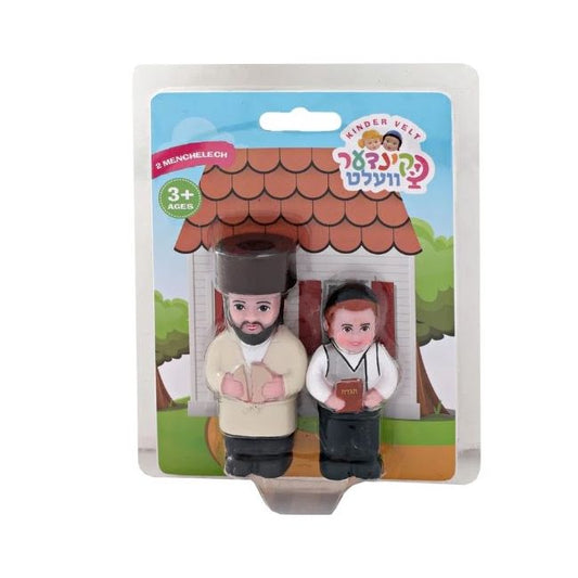 Kinder Velt Pesach Father & Son Chassidish