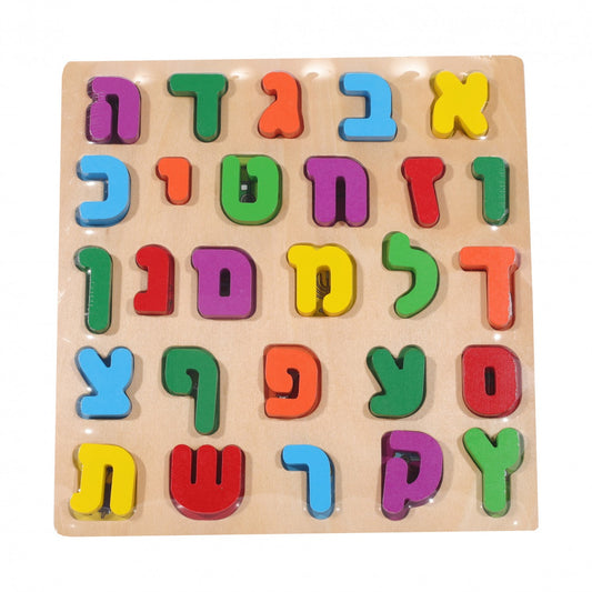 Wooden Puzzle Aleph Beis