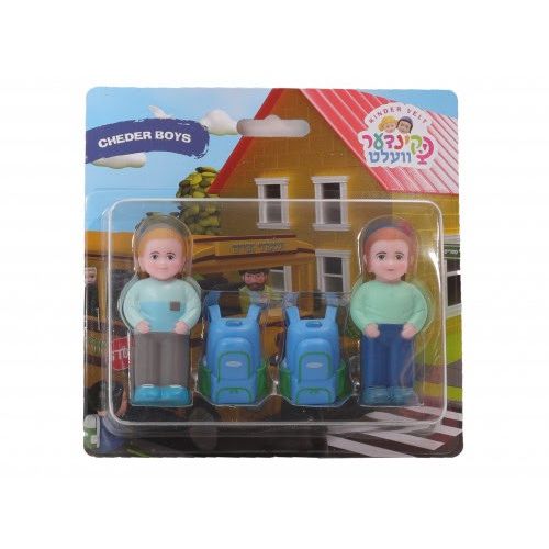 Kinder Velt Cheder Boys