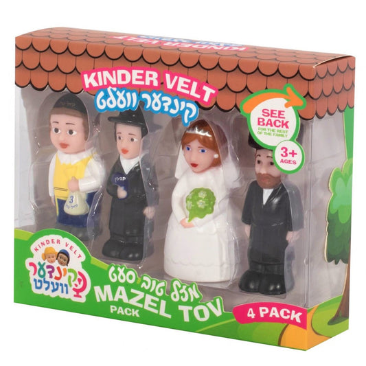 Kinder Velt Mazel Tov Pack