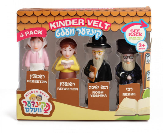 Kinder Velt Rebbe Rosh Yeshiva