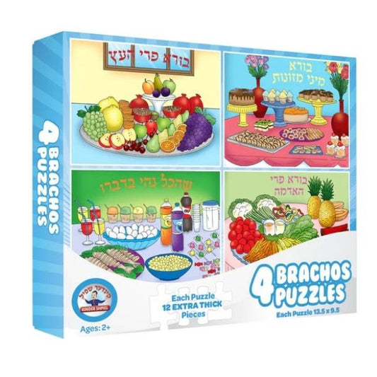 4 in 1 Brochos Puzzle