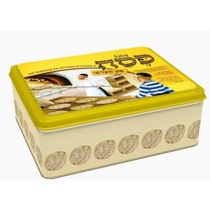 4 in 1 Hershy Pesach Puzzle