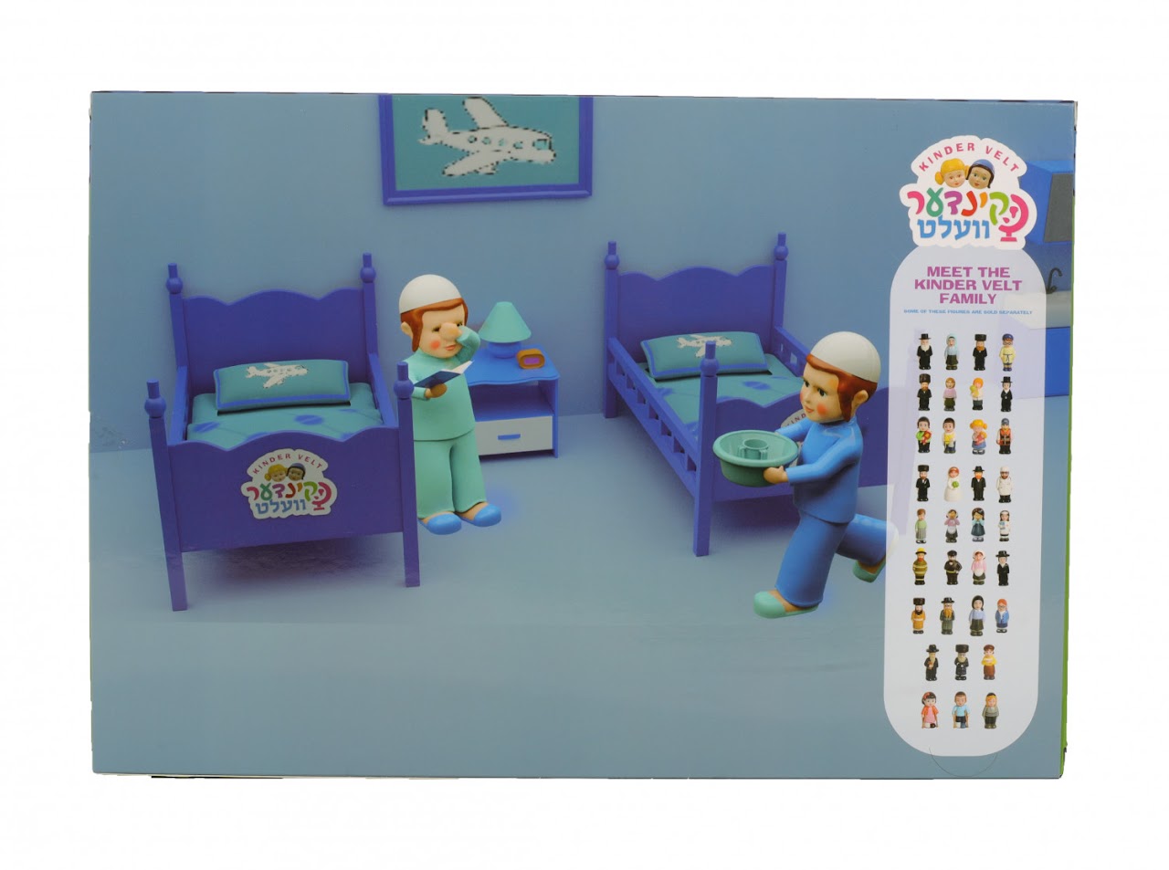 Kinder Velt Boys Bedroom Set